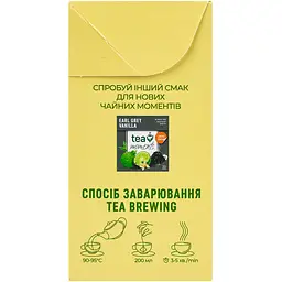 Чай Tea Moments Jasmine Harmony 34 г (20 пір. х 1.7 г) - мініатюра 4