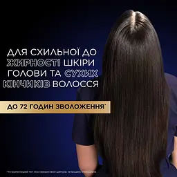 Балансуючий бальзам-ополіскувач Garnier Botanic Therapy Магнетичне вугілля, 200 мл - мініатюра 2