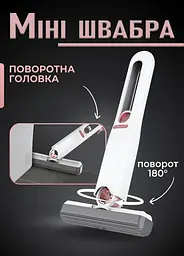 Міні швабра для дому з автовіджимом Idea MOP XL-340, портативна швабра-губка для миття вікон - мініатюра 3