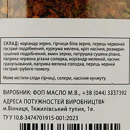 Суміш спецій до шашлику Банка спецій 110 г (915304) - мініатюра 3