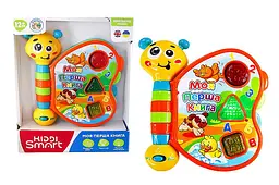 Интерактивная двуязычная игрушка Моя первая книга бабочка Kiddi Smart 3994T-KS