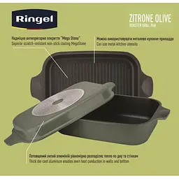 Гусятниця Ringel Zitrone Olive з кришкою сковородою-гриль 6+3 л - мініатюра 7