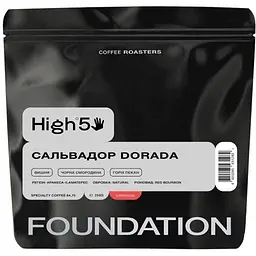 Кава в зернах Foundation High5 Сальвадор Dorada (еспресо) 250 г