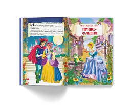 Казки Кристал Бук Шарль Перо (F00021891) - мініатюра 9