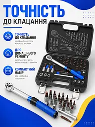 Набір інструментів 32 предмети з динамометричним ключем 1/4" 1–25 Нм, бітами та головками в кейсі, чорний (49676111) - мініатюра 2