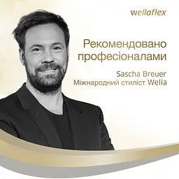 Лак для волосся Wellaflex Блиск та фіксація, суперсильна фіксація, 400 мл - мініатюра 8