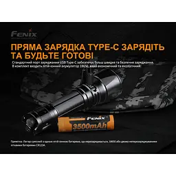 Ручний ліхтар Fenix TK26R - мініатюра 24