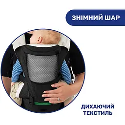 Сумка нагрудна Chicco Hip Seat чорна (79147.42) - мініатюра 5