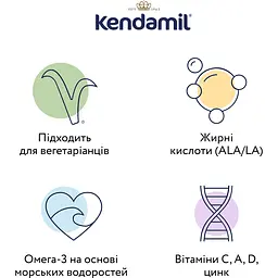 Органічна суха молочна суміш Kendamil Organic 3 12-36 міс. 1.6 кг (2 шт. х 800 г) - мініатюра 4