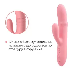 Смарт вібратор-кролик Svakom Mora Neo, 3 мотори, рухомі намистини на стовбурі - мініатюра 5