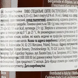 Пиво Grimbergen Blanche, світле, фільтроване, 6%, 0,33 л (520060) - мініатюра 3