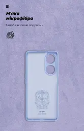 Чохол ArmorStandart ICON для OPPO A98 5G Camera cover Lavender - мініатюра 4