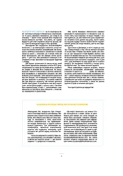 Випадково Вес Андерсон - - мініатюра 8