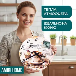 Настенные часы AMIRI HOME Кофе 28 см. бесшумный без стекла VG1007 - миниатюра 3