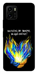 Чохол Demsky У боротьбі для Vivo Y15s