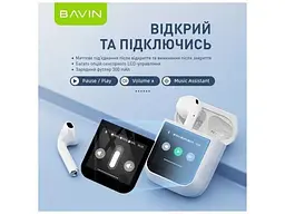Навушники TWS Bavin 81 Hi-Res LCD Tough White (HB-BA-81-WH) - мініатюра 4