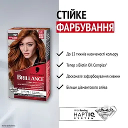 Фарба для волосся Brillance відтінок 921 богемський мідний 142.5 мл - мініатюра 3