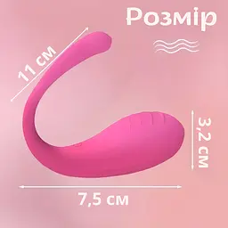 Віброяйце Passion Love смарт USB малинове (4821002029549) - мініатюра 3