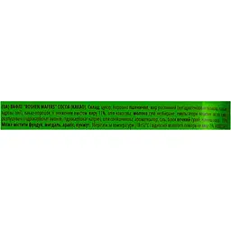 Вафлі Roshen Wafers Cocoa 72 г (942826) - мініатюра 4