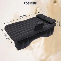 Надувний автомобільний матрац із подушками — Car mattress - мініатюра 3