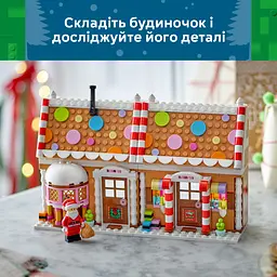 Конструктор LEGO Iconic Святковий пряниковий будиночок 498 ел. (40809) - мініатюра 8