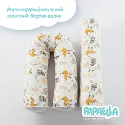 Бортик-валик у ліжечко Papaella Обіймашки захисний (8-34533 обіймашки) - мініатюра 5