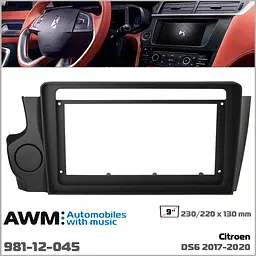 Перехідна рамка Citroen DS6 AWM 981-12-045 - мініатюра 4