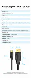 Відеокабель Vention CGYBF USB-C - DisplayPort 8K 60 Гц 1 м чорний (CGYBF) - мініатюра 4