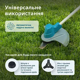 Konner & Sohnen Тример садовий акумуляторний Konner&Sohnen KS BCT-20V, 20В, літій-іонна, 5500–7500об/хв, 3.8кг, без АКБ за ЗП - мініатюра 5