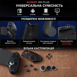 Ігровий контролер GameSir G8 Plus Galileo Bluetooth Gamepad мобільний геймпад - мініатюра 7