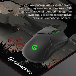 Килимок для мишки GamePro Speed/Control Black-Red (MP275BS) - мініатюра 6