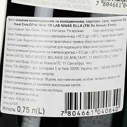 Вино Las Ninas Ella Reserva Cabernet Sauvignon 2021 DO Apalta Colchagua червоне сухе 0.75 л - мініатюра 3
