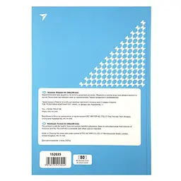 Блокнот Yes Success is built blue А4, 80 аркушів, в лінійку (152035) - мініатюра 5
