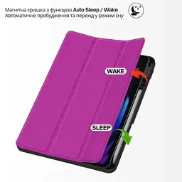 Чохол до планшета BeCover Flexible TPU Mate Xiaomi Pad 8 / 8 Pro 11.2" Purple (715627) - мініатюра 6