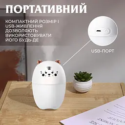 Зволожувач повітря для дитячої кімнати Ведмедик 220 мл, білий Happy Life HPBH17201W - мініатюра 6