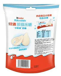 Жувальні цукерки Kinder Milkredible Milk Flavor 46.8г - мініатюра 7