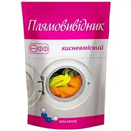 Плямовивідник EFF 450г кисневмісний