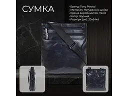 Чоловіча сумка з натуральної шкіри Italico 6048G-20 nero чорна 20×24×4 см TONY PEROTTI sum0029100 - мініатюра 3