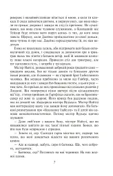 Емма - мініатюра 7