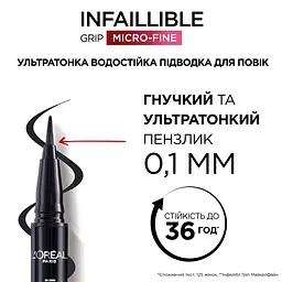 Підводка для очей L'Oreal Paris Infaillible 36h Grip Micro-Fine Liner ультратонка чорна 1 мл (AA489400) - мініатюра 3