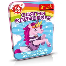 Дорожня гра Одягни єдинорога YaGo 40296 магнітна