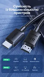 Кабель HDMI UGREEN HD175 2.1 8K 60 Гц 1 м чорний (45430) - мініатюра 2