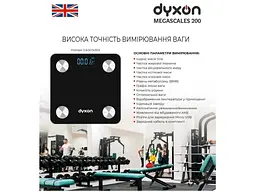 Ваги підлогові DYXON MEGASCALES 200 Black (DXNVGMGSCLS200B) - мініатюра 4