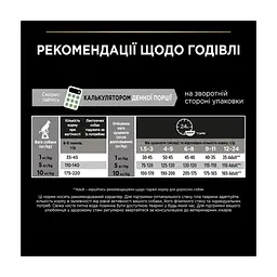 Сухий корм для собак Purina Pro Plan Dog Small&Mini Puppy з куркою і рисом 3 кг (7613035114340) - мініатюра 2