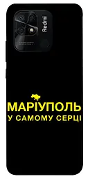 Силіконовий чохол для телефону Xiaomi Redmi 10C freedom print - мініатюра 2