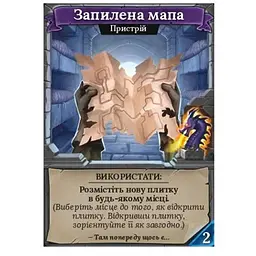 Аксесуар Geekach Games Промо карта Запилена мапа до гри Кланк! Катакомби укр. (GKCH105PR)