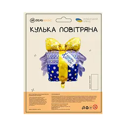Куля повітряна фольгована (60 см) Подарункова коробка - мініатюра 2