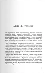 Запрошення на Цитеру - мініатюра 2