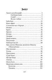 Одноразовий Львів - мініатюра 2