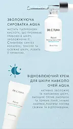Відновлюючий крем для шкіри навколо очей Farmasi Aqua 20 мл - мініатюра 2